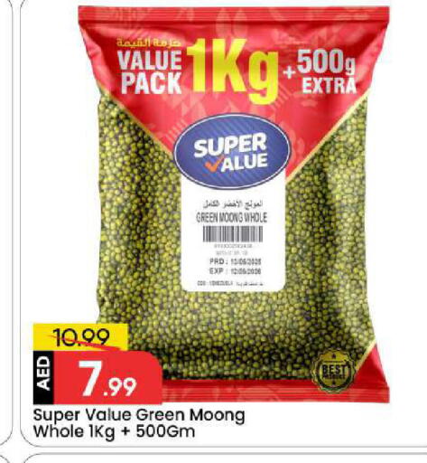 available at Mark & Save in UAE - Abu Dhabi