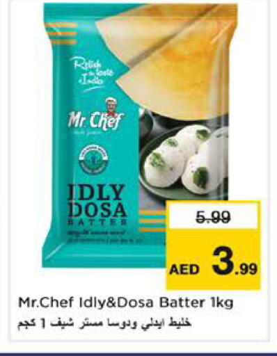 available at نستو هايبرماركت in الإمارات العربية المتحدة , الامارات - الشارقة / عجمان