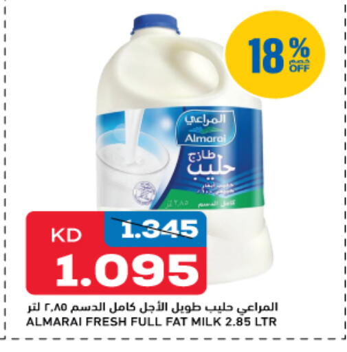 available at أونكوست in الكويت - مدينة الكويت