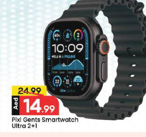 available at مارك & سيف in الإمارات العربية المتحدة , الامارات - دبي