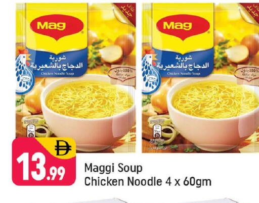 available at Shaklan  in UAE - Dubai
