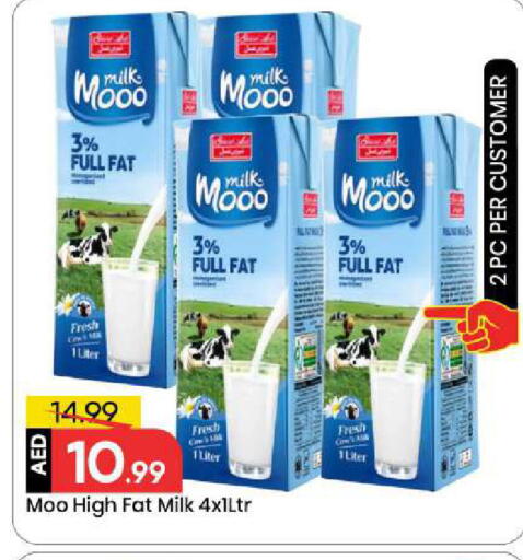 available at Mark & Save in UAE - Abu Dhabi