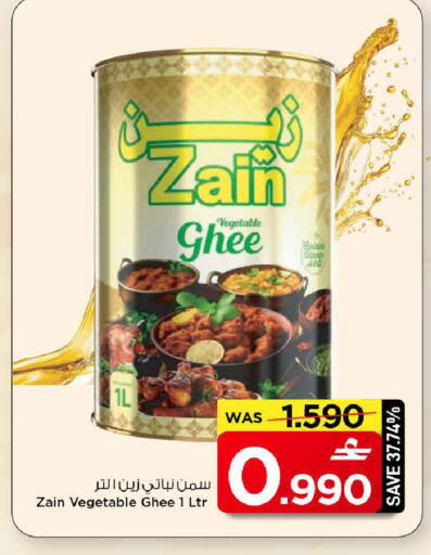 available at MARK & SAVE in Oman - Muscat