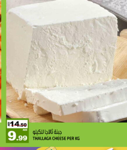 available at هاشم هايبرماركت in الإمارات العربية المتحدة , الامارات - الشارقة / عجمان