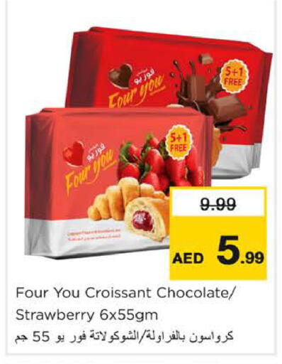 Strawberry available at نستو هايبرماركت in الإمارات العربية المتحدة , الامارات - الشارقة / عجمان