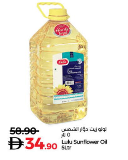available at Lulu Hypermarket in UAE - Fujairah