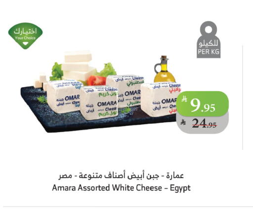 available at الراية in مملكة العربية السعودية, السعودية, سعودية - خميس مشيط