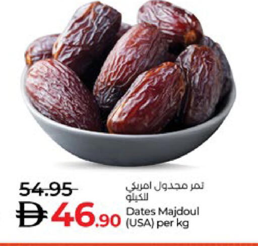 available at لولو هايبرماركت in الإمارات العربية المتحدة , الامارات - ٱلْعَيْن‎