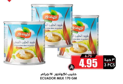 available at أسواق النخبة in مملكة العربية السعودية, السعودية, سعودية - نجران