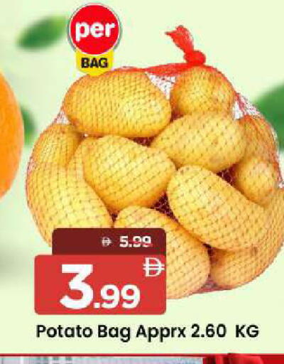 Potato available at مارك & سيف in الإمارات العربية المتحدة , الامارات - أبو ظبي