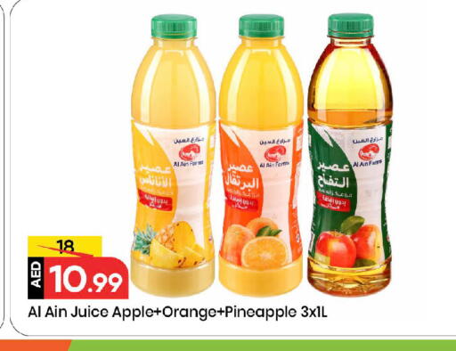 Apple Orange Pineapple available at مارك & سيف in الإمارات العربية المتحدة , الامارات - الشارقة / عجمان
