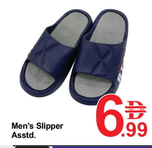 available at Plus mart in UAE - Dubai