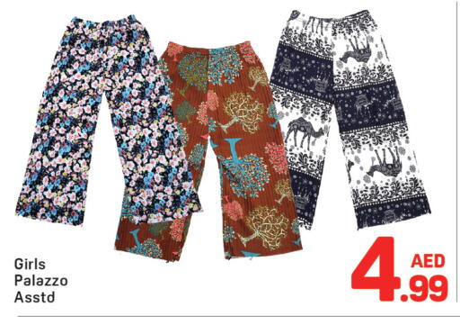 available at دي تو دي in الإمارات العربية المتحدة , الامارات - دبي