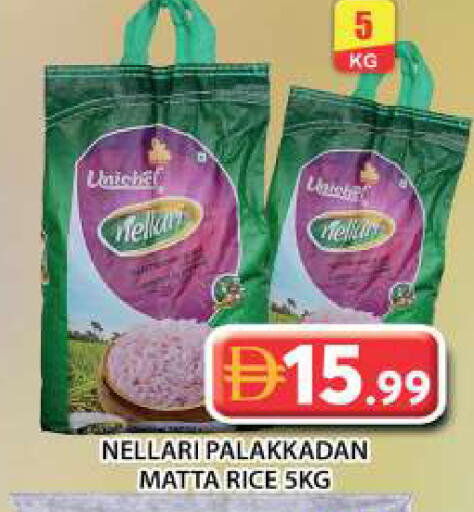 available at Grand Hyper Market in UAE - Sharjah / Ajman