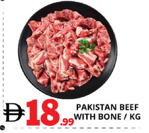 available at اكسبرس المدينة هايبرماركت in الإمارات العربية المتحدة , الامارات - أبو ظبي