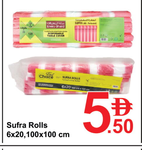 available at Plus mart in UAE - Dubai