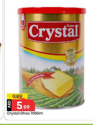 available at Mark & Save in UAE - Abu Dhabi