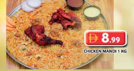 available at جراند هايبر ماركت in الإمارات العربية المتحدة , الامارات - الشارقة / عجمان