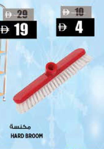 available at Hashim Hypermarket in UAE - Sharjah / Ajman