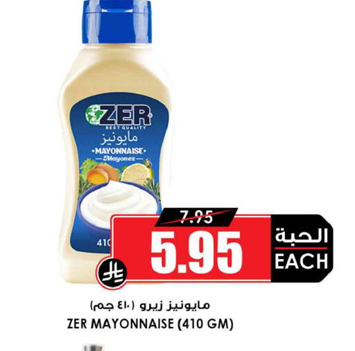 available at أسواق النخبة in مملكة العربية السعودية, السعودية, سعودية - رفحاء