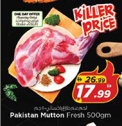 available at Nesto Hypermarket in UAE - Sharjah / Ajman