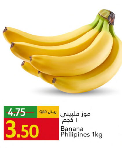 Banana available at جلف فود سنتر in قطر - الوكرة