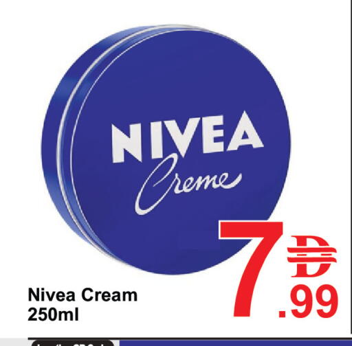 available at Plus mart in UAE - Dubai