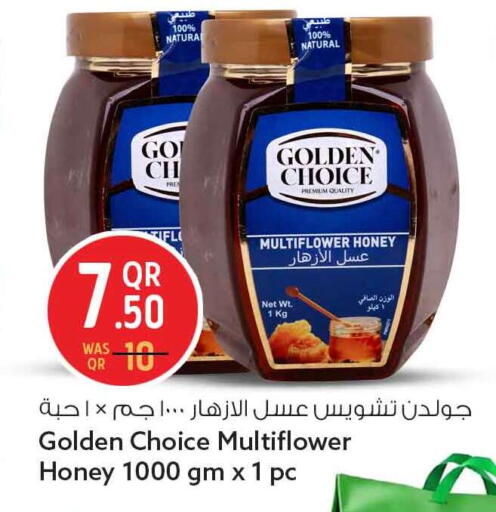 available at سفاري هايبر ماركت in قطر - الشحانية