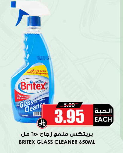 available at Prime Supermarket in KSA, Saudi Arabia, Saudi - Rafha