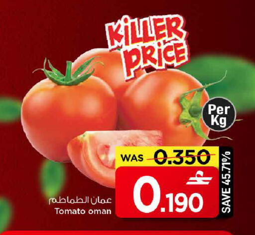 Tomato from Oman available at MARK & SAVE in Oman - Muscat