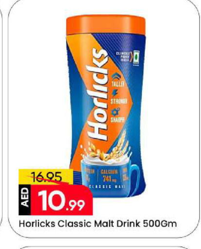 available at مارك & سيف in الإمارات العربية المتحدة , الامارات - الشارقة / عجمان