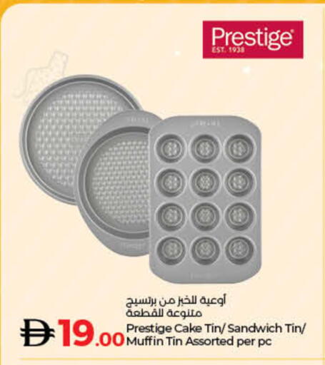 available at Lulu Hypermarket in UAE - Fujairah