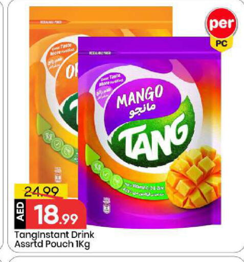 Mango available at مارك & سيف in الإمارات العربية المتحدة , الامارات - أبو ظبي