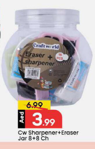 available at مارك & سيف in الإمارات العربية المتحدة , الامارات - دبي