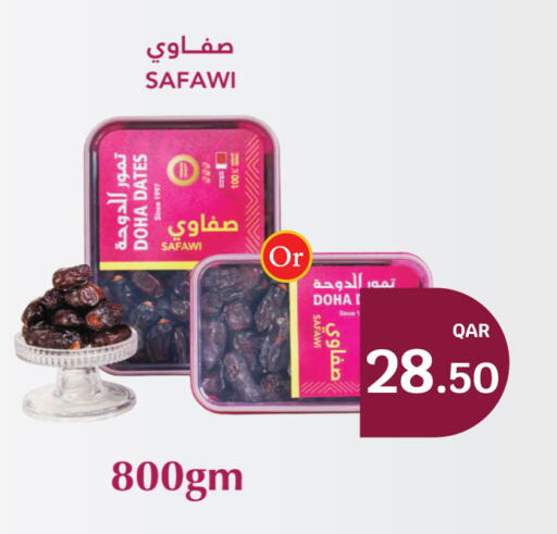 available at سيتي هايبرماركت in قطر - الشحانية