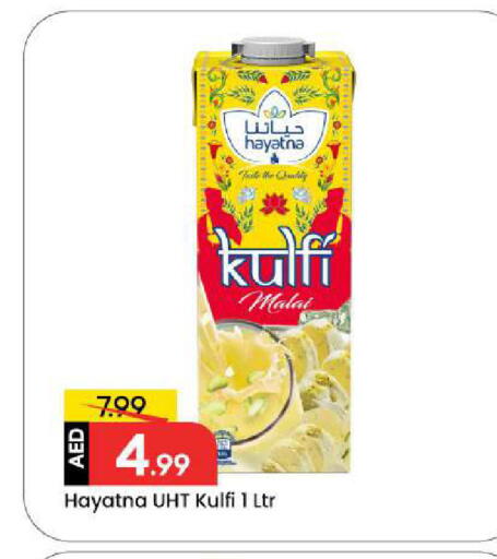 available at مارك & سيف in الإمارات العربية المتحدة , الامارات - دبي