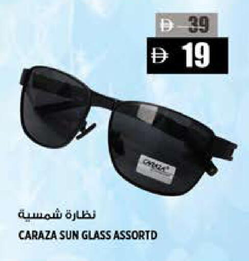 available at هاشم هايبرماركت in الإمارات العربية المتحدة , الامارات - الشارقة / عجمان