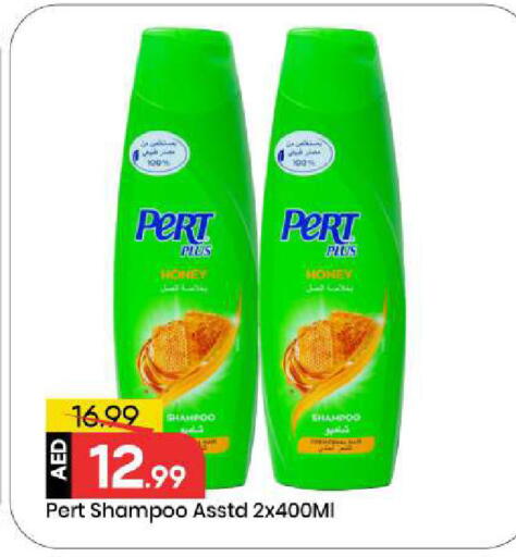 available at Mark & Save in UAE - Abu Dhabi