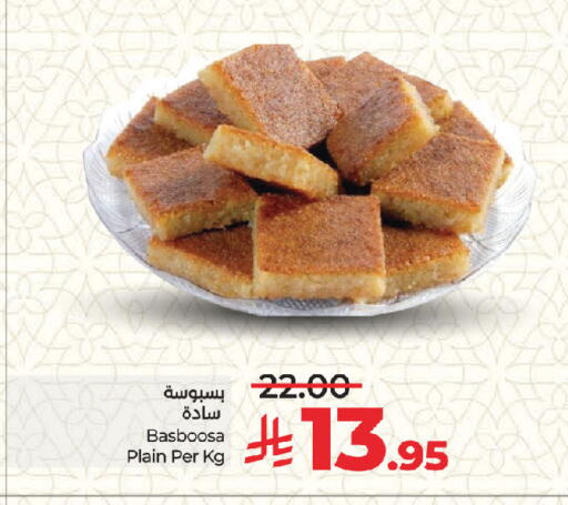 available at LULU Hypermarket in KSA, Saudi Arabia, Saudi - Jeddah