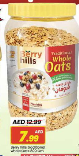 available at مارك & سيف in الإمارات العربية المتحدة , الامارات - دبي