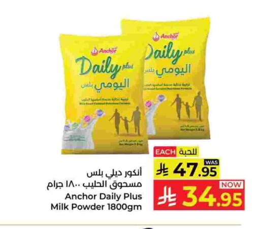available at Kabayan Hypermarket in KSA, Saudi Arabia, Saudi - Yanbu