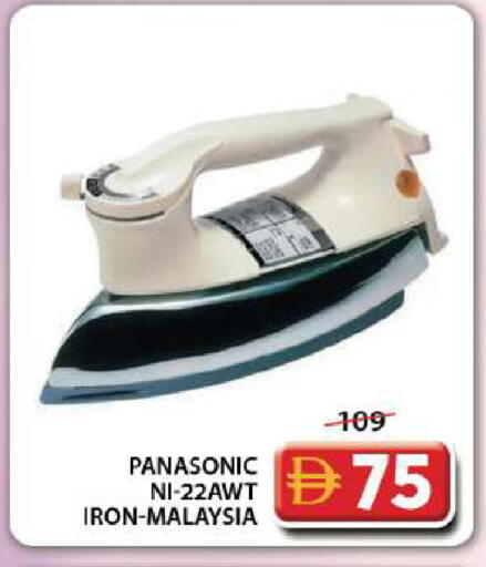 available at Grand Hyper Market in UAE - Dubai