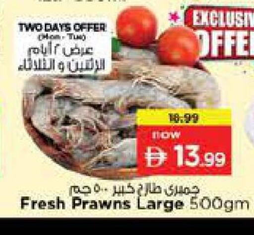 available at نستو هايبرماركت in الإمارات العربية المتحدة , الامارات - دبي