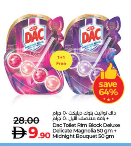 available at لولو هايبرماركت in الإمارات العربية المتحدة , الامارات - رَأْس ٱلْخَيْمَة