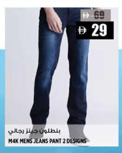 available at هاشم هايبرماركت in الإمارات العربية المتحدة , الامارات - الشارقة / عجمان