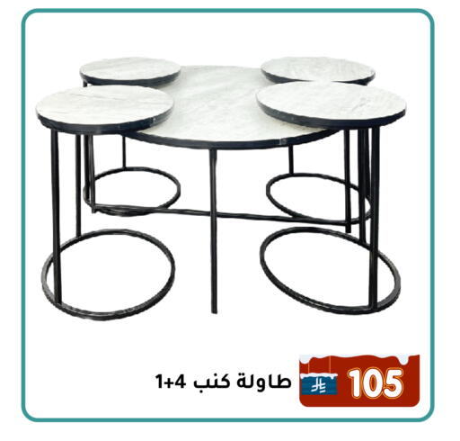 available at Family Discount in KSA, Saudi Arabia, Saudi - Dammam