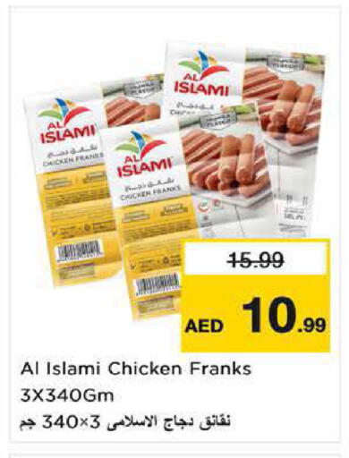 available at نستو هايبرماركت in الإمارات العربية المتحدة , الامارات - ٱلْفُجَيْرَة‎