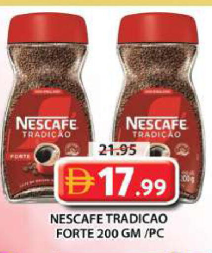 available at جراند هايبر ماركت in الإمارات العربية المتحدة , الامارات - الشارقة / عجمان