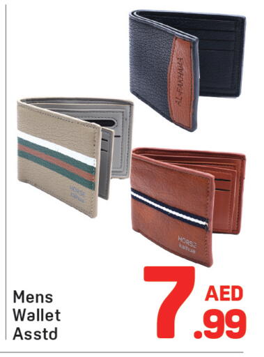 available at Day to Day Department Store in UAE - Dubai