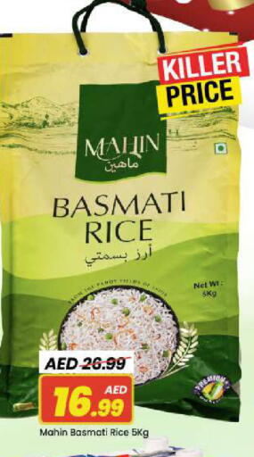 available at مارك & سيف in الإمارات العربية المتحدة , الامارات - دبي